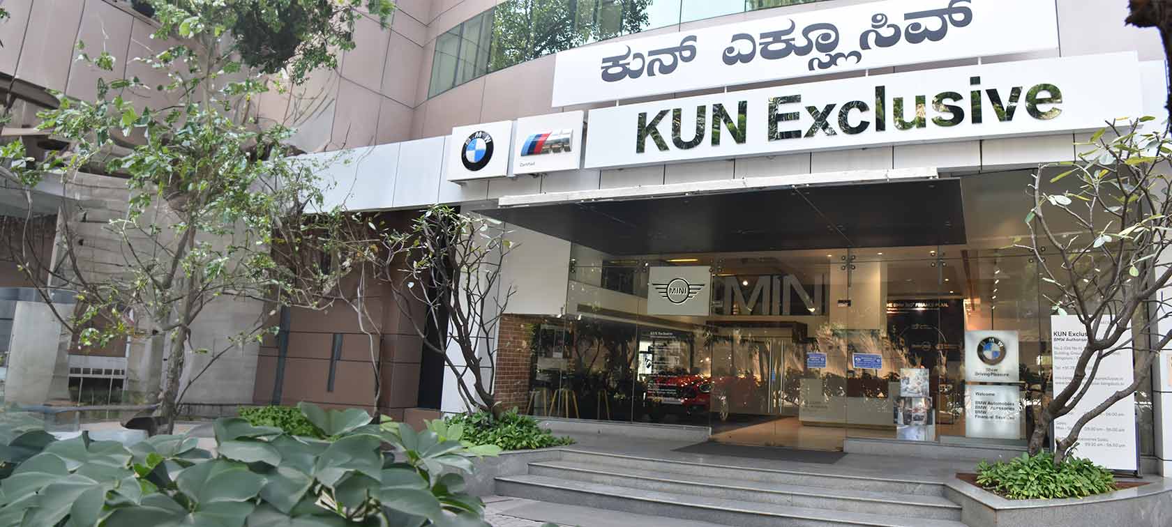 About Kun Exclusive | Authorized BMW Dealership in Bengaluru